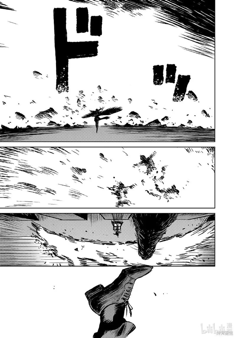 第39话 第23页
