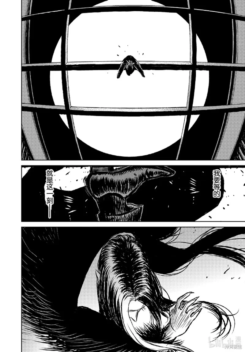 第39话 第24页
