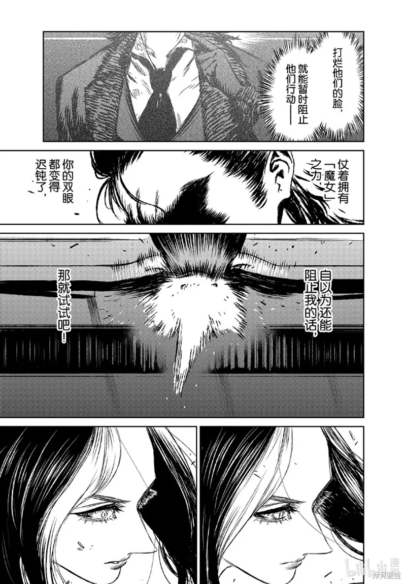第39话 第25页