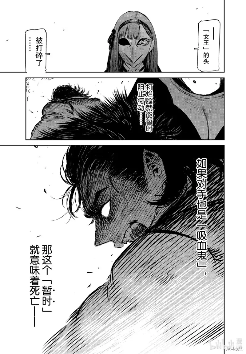 第39话 第27页