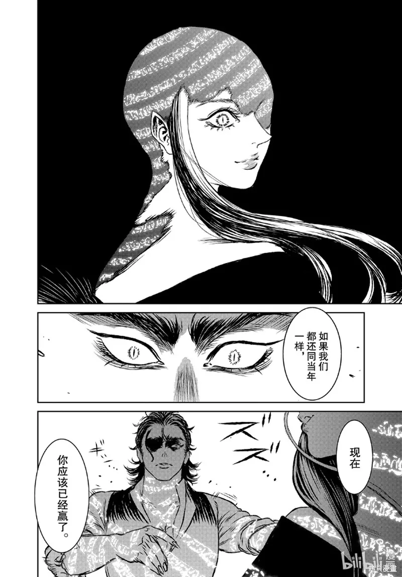 第39话 第28页