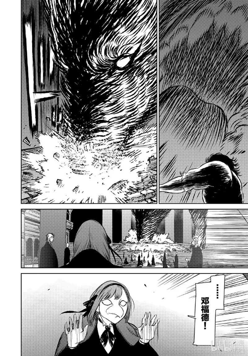 第39话 第29页