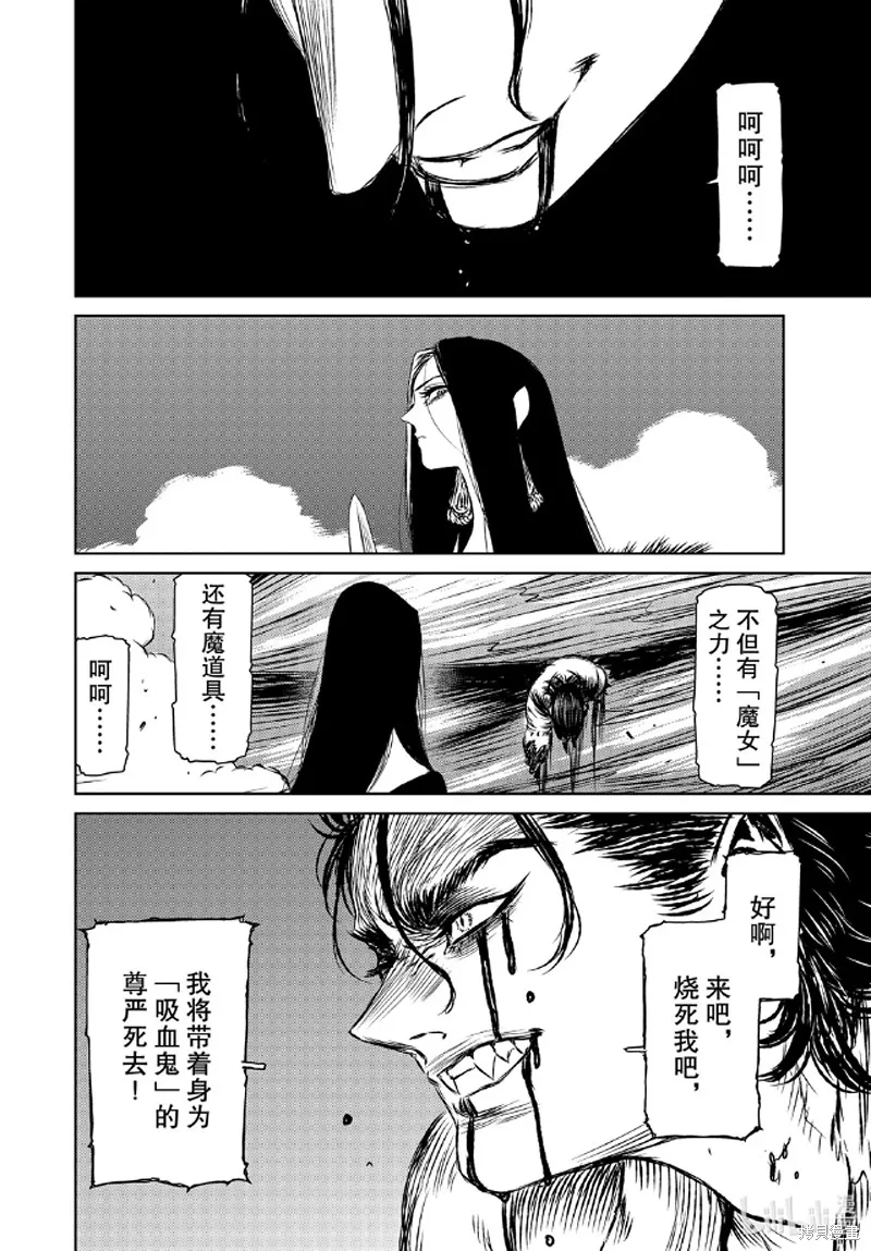 第39话 第32页