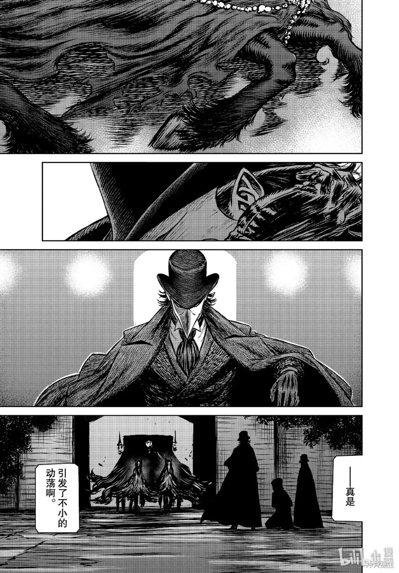 第37话 第3页