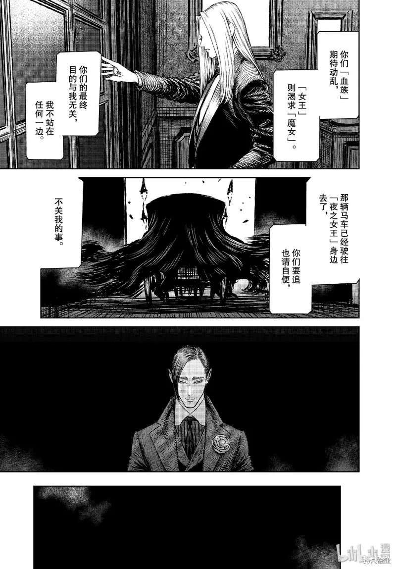 第37话 第5页