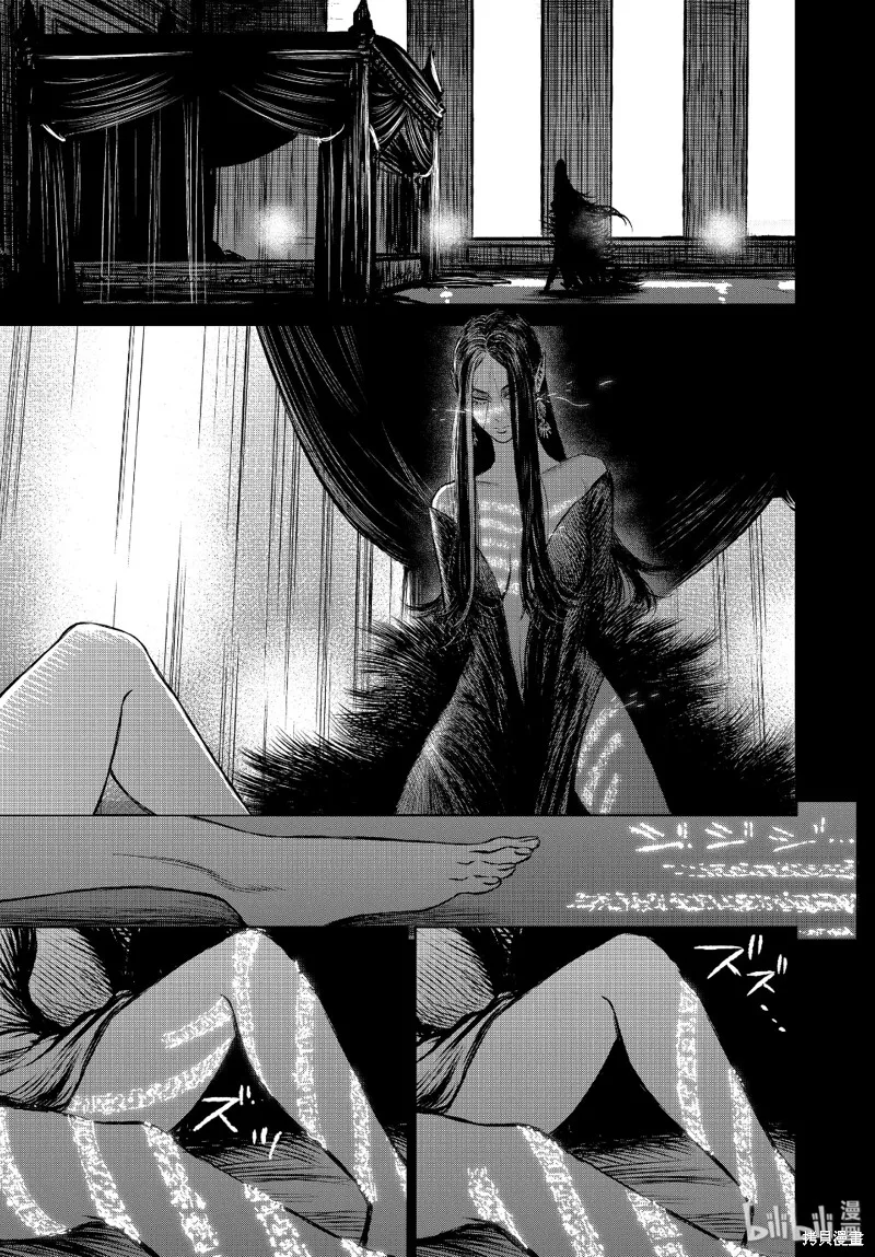 第37话 第7页