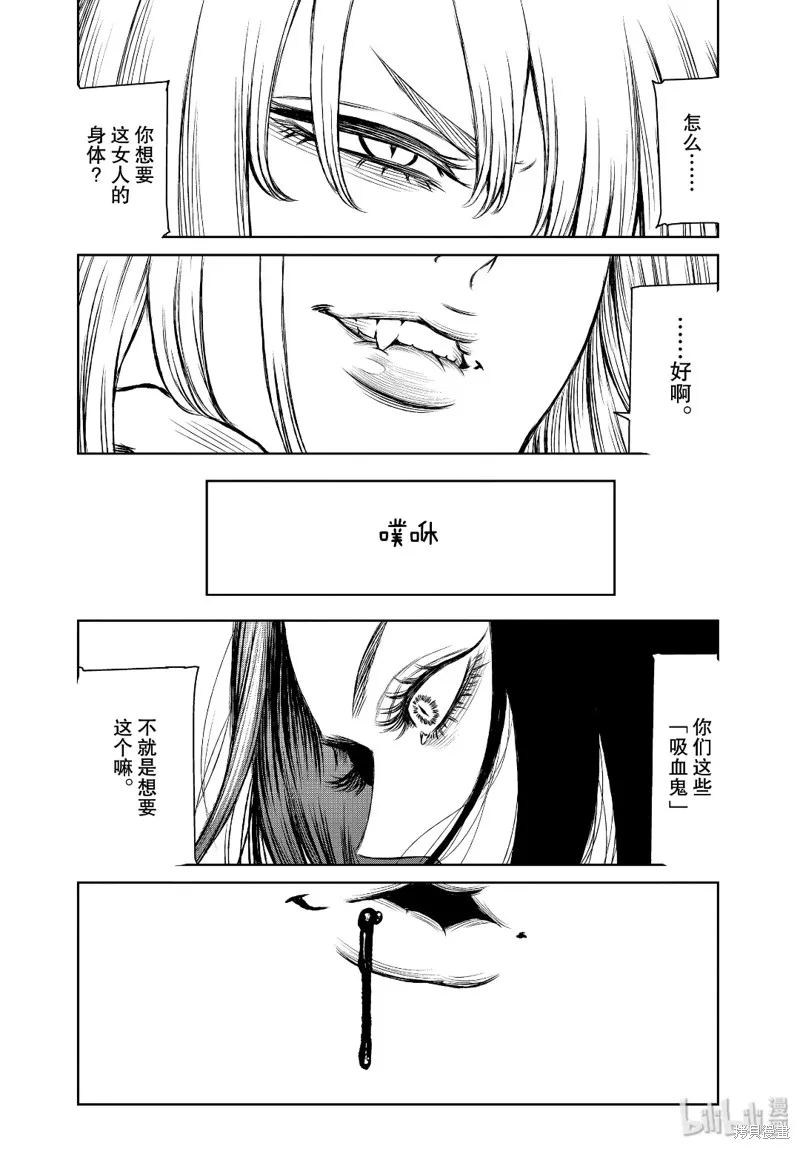第37话 第12页