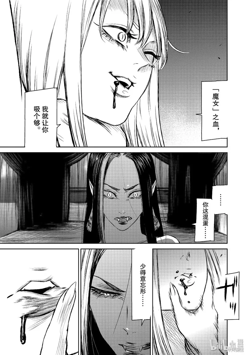 第37话 第13页