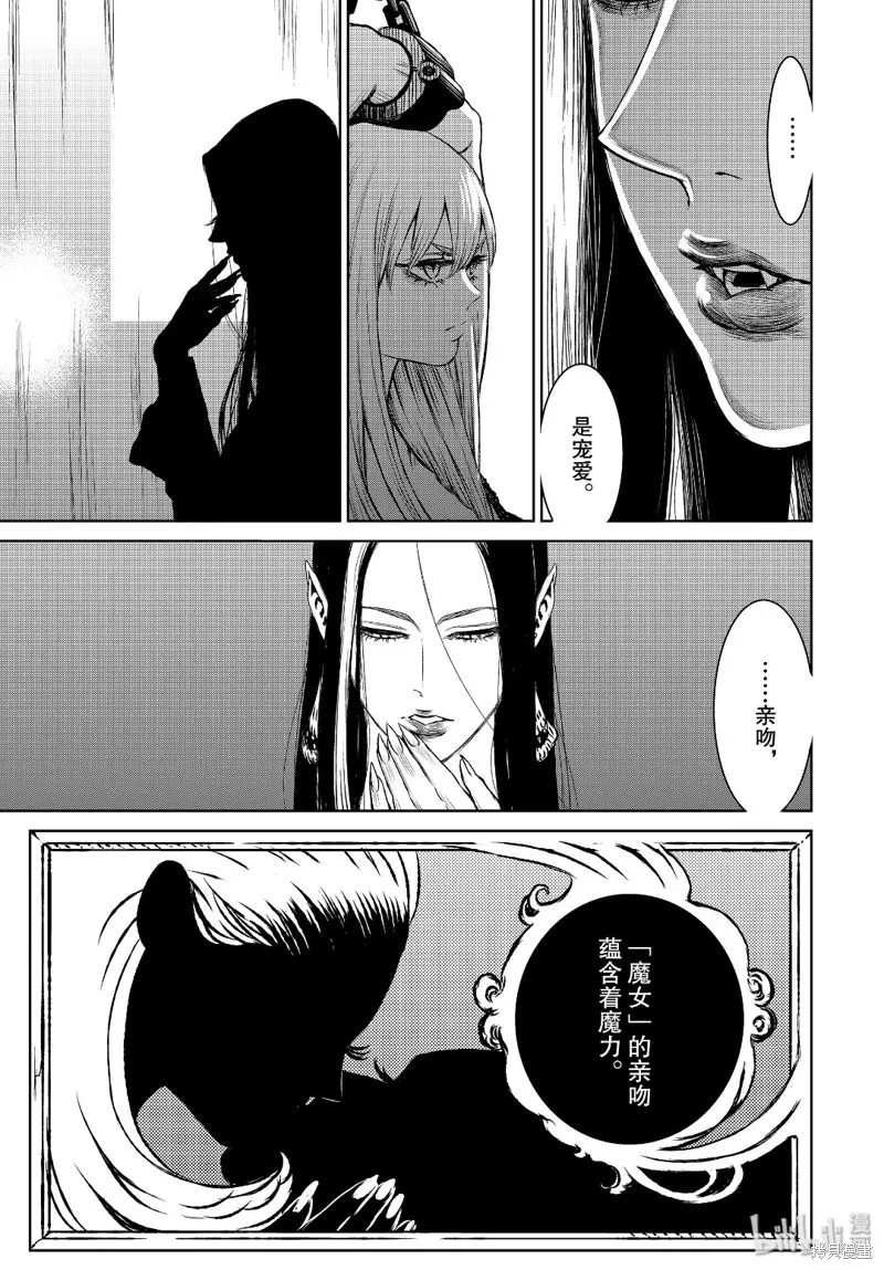 第37话 第17页