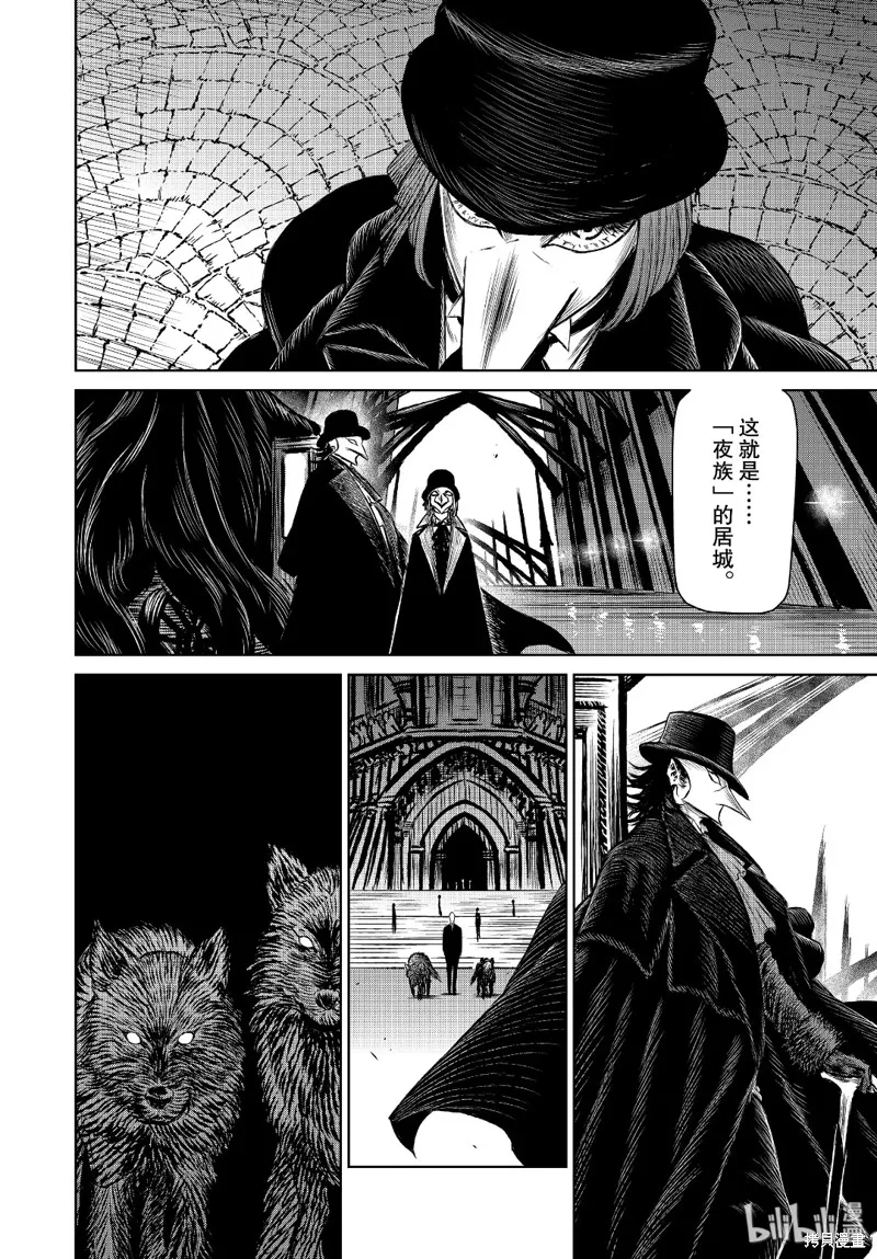 第37话 第22页