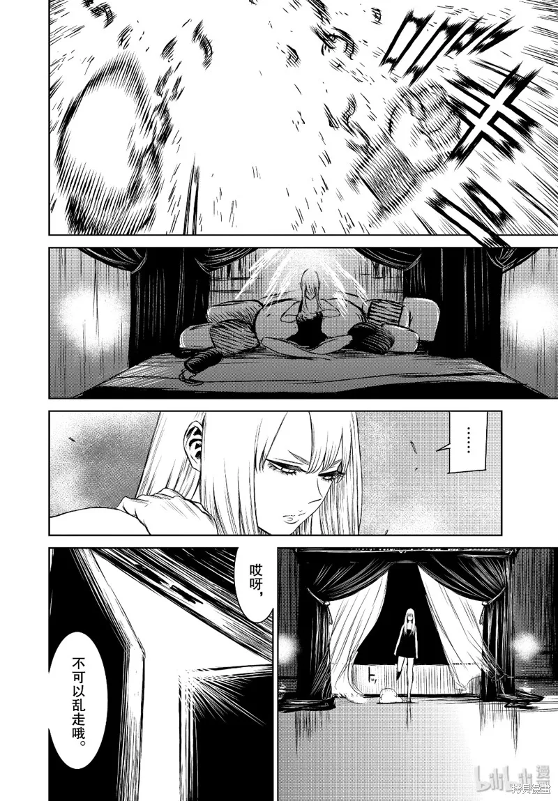 第37话 第26页