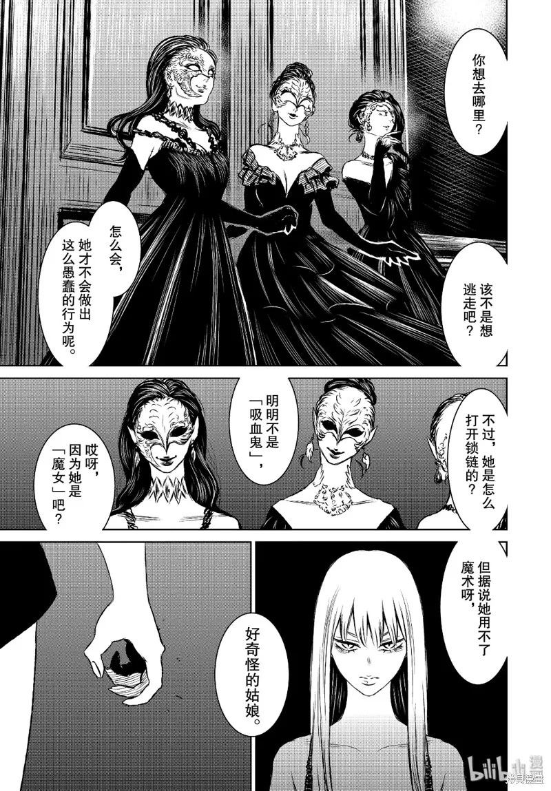 第37话 第27页