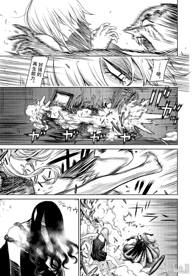 第37话 第29页
