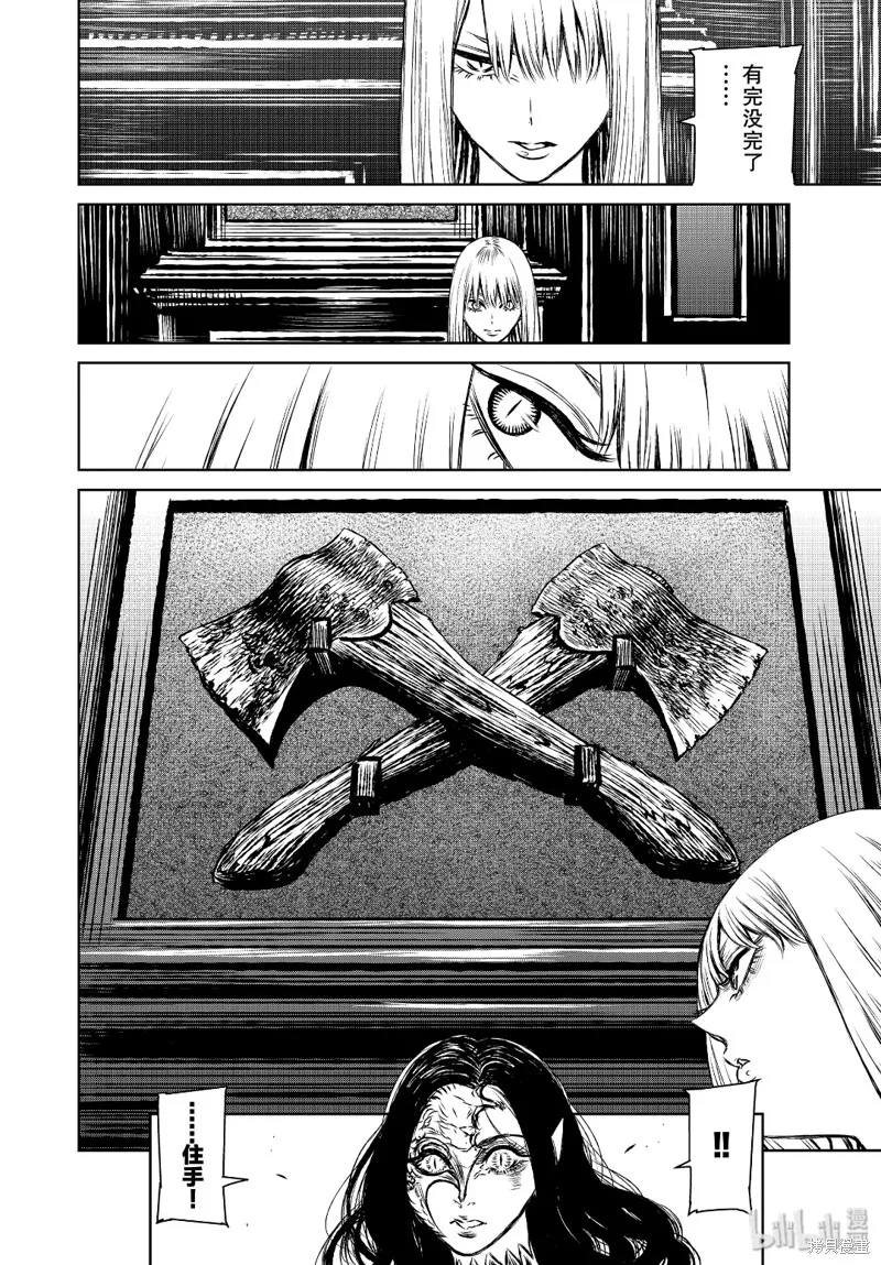 第37话 第30页