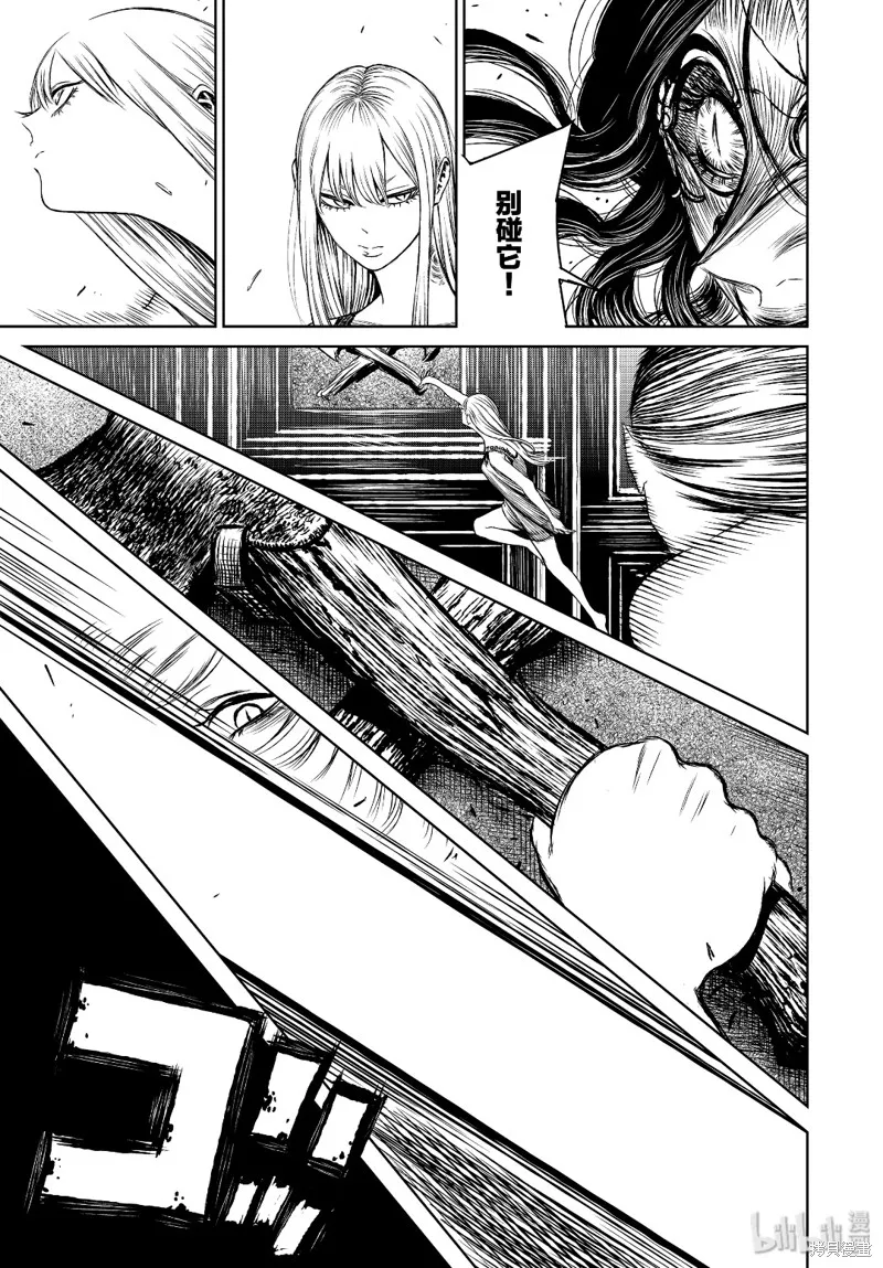 第37话 第31页
