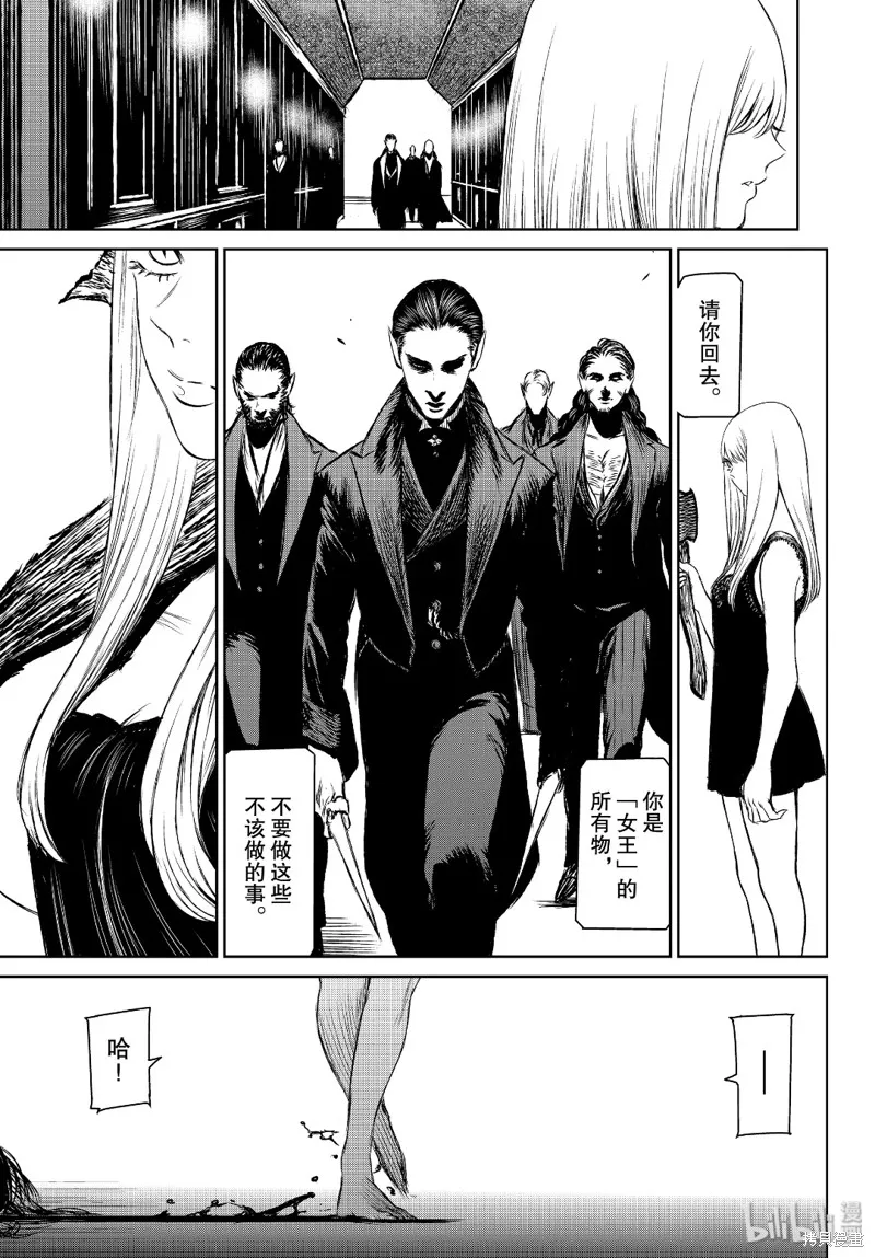 第37话 第33页