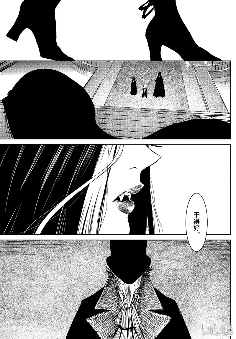 第37话 第37页