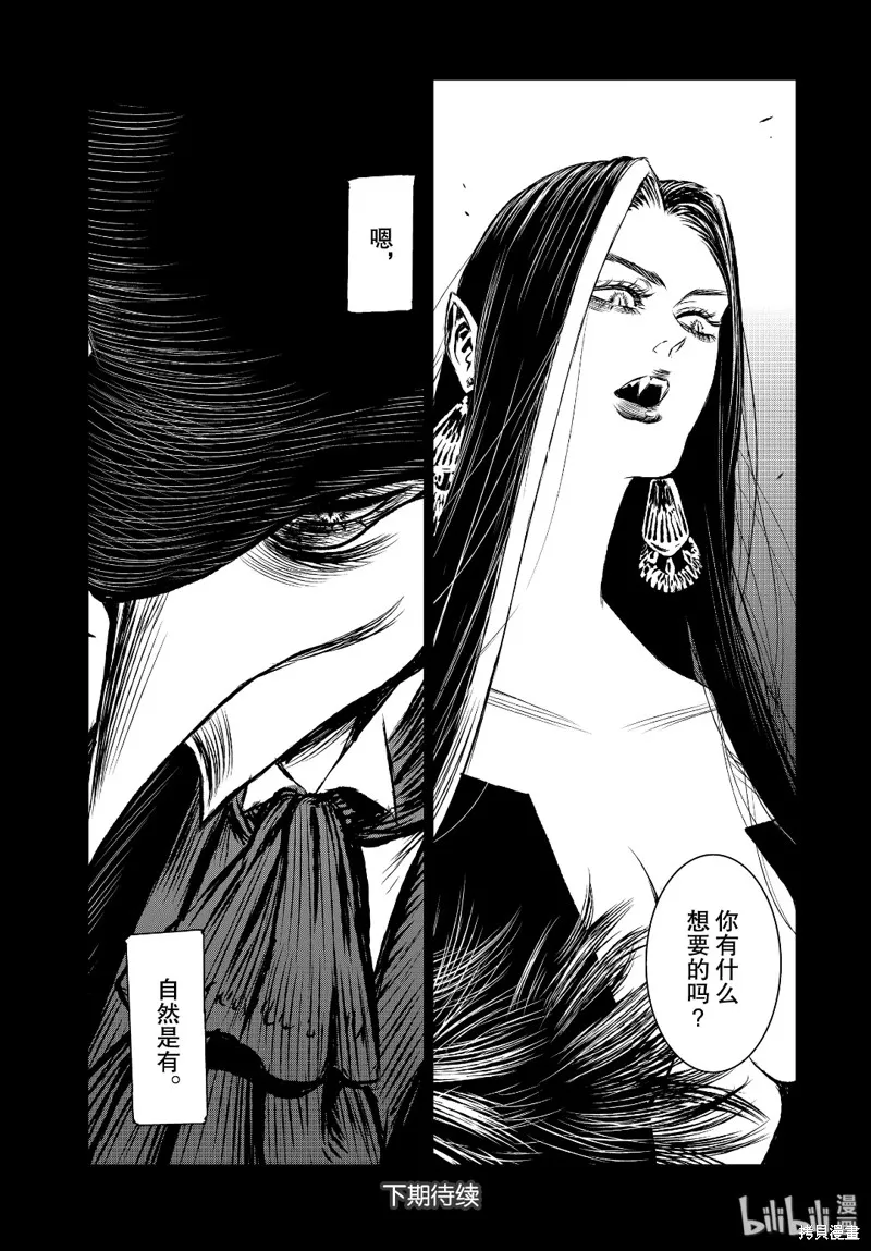 第37话 第40页