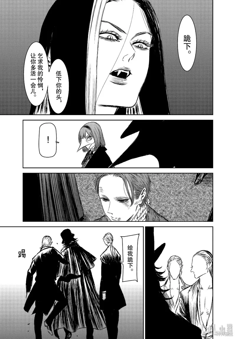 第38话 第9页