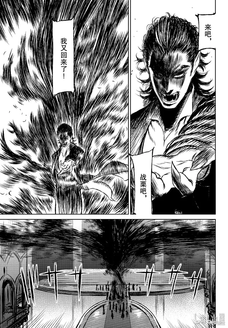 第38话 第19页