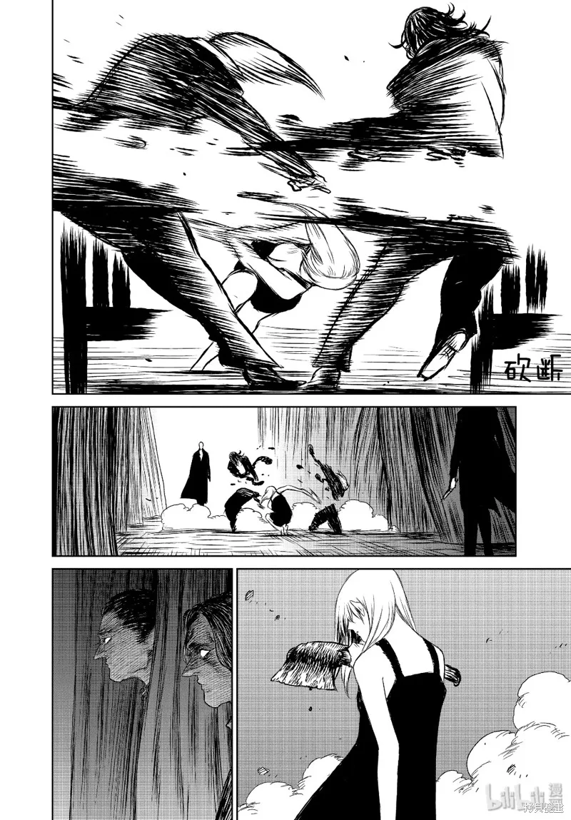第38话 第22页