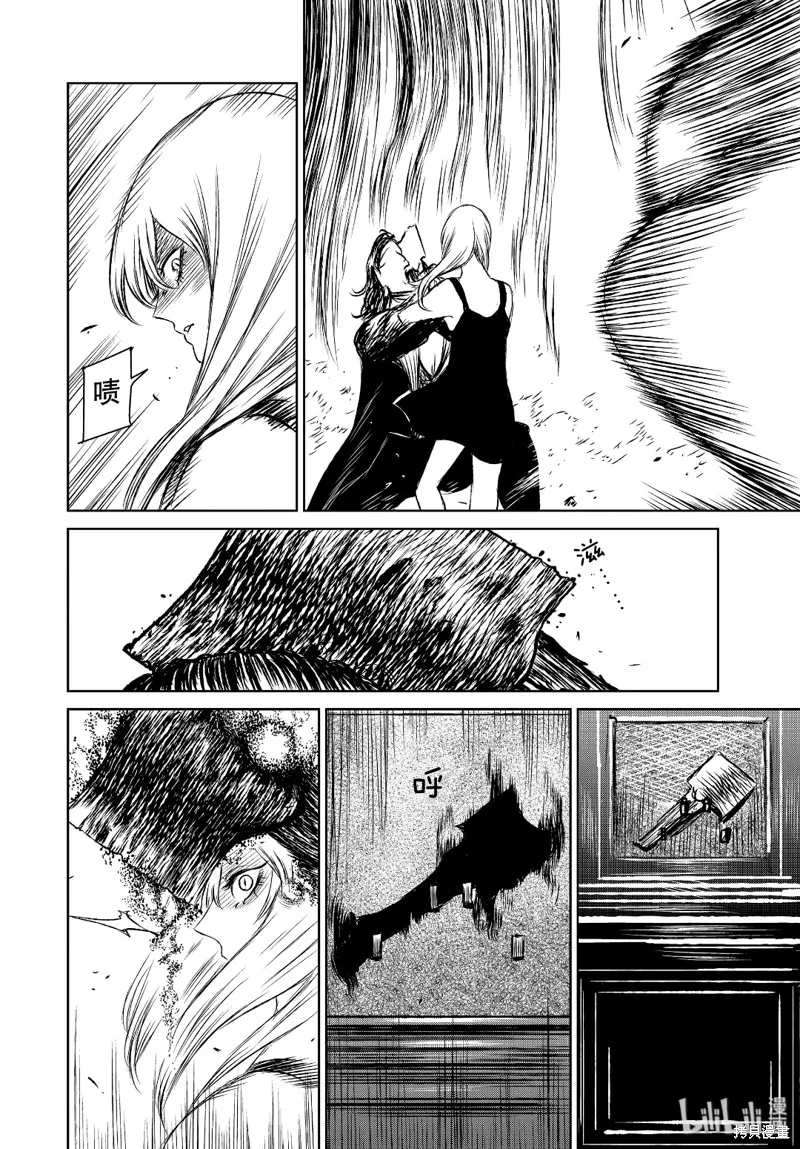 第38话 第24页