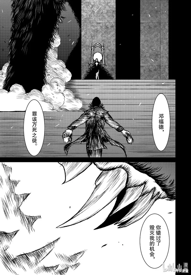 第38话 第33页