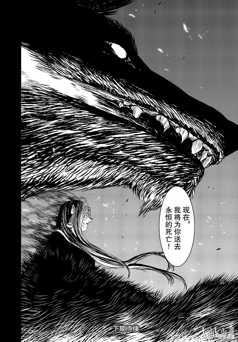 第38话 第34页
