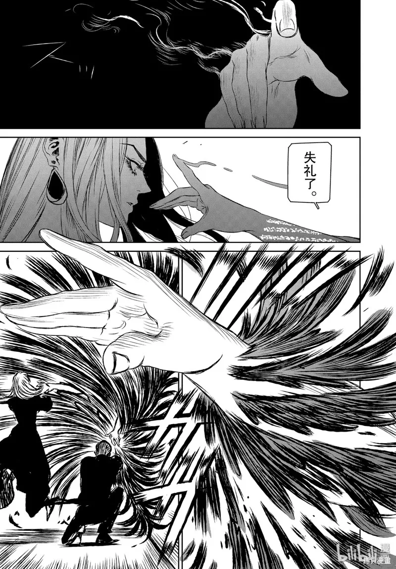 第36话 第3页