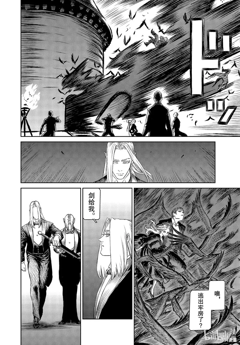 第36话 第10页