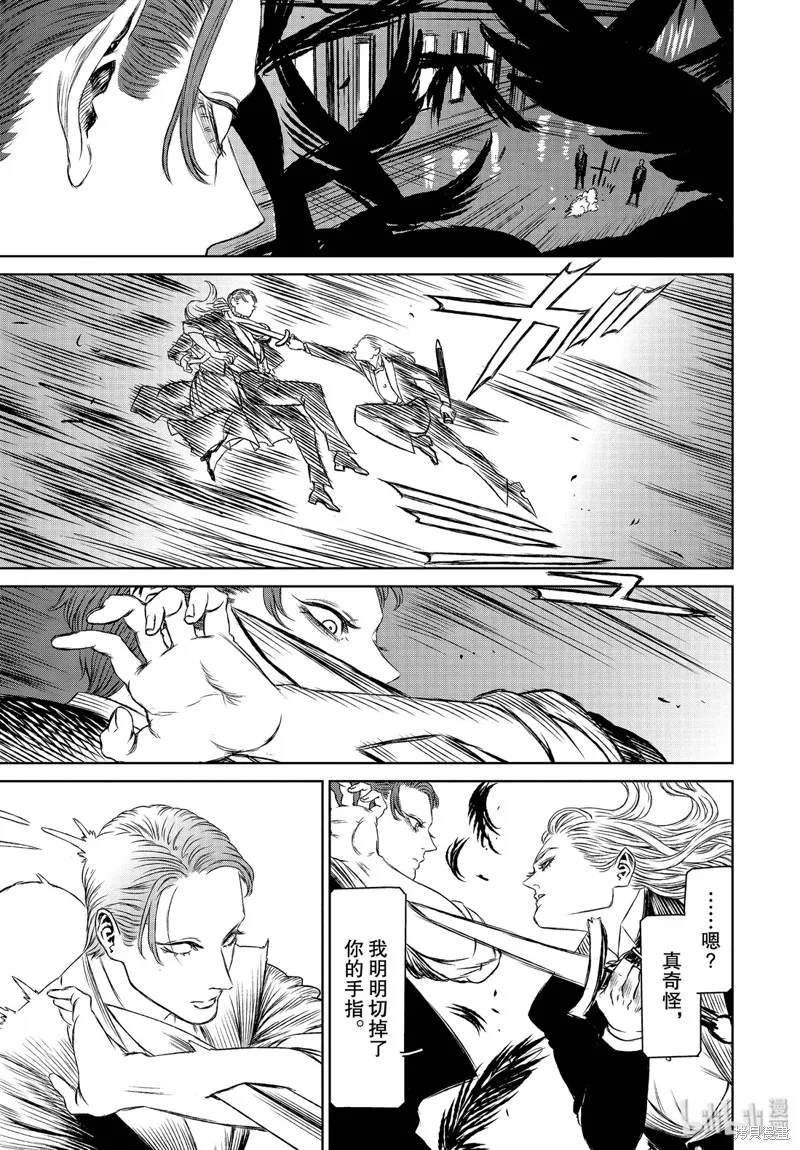 第36话 第11页