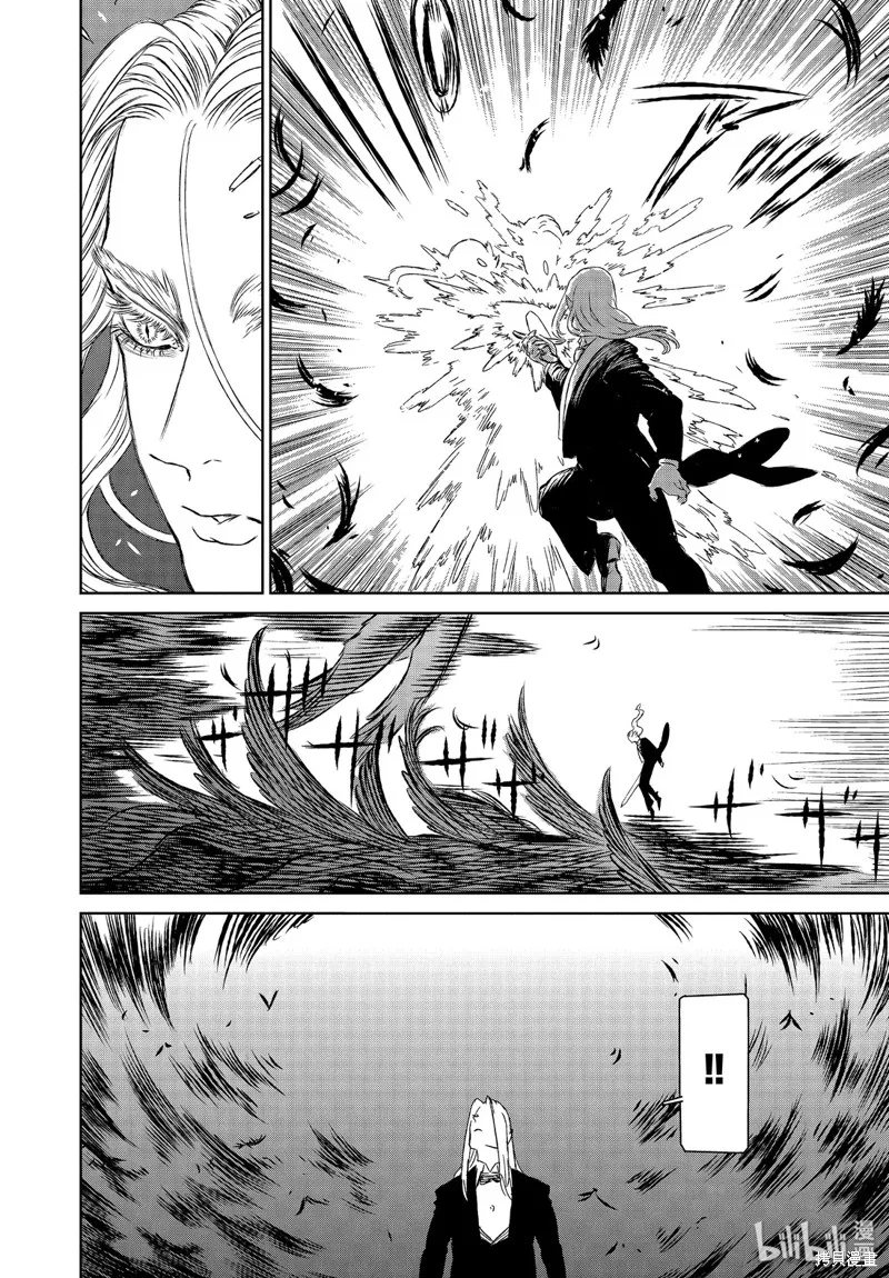第36话 第12页