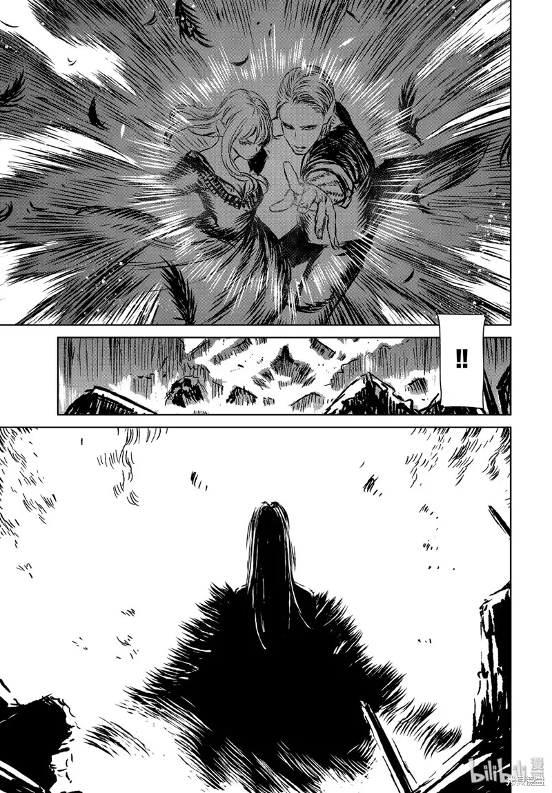 第36话 第15页