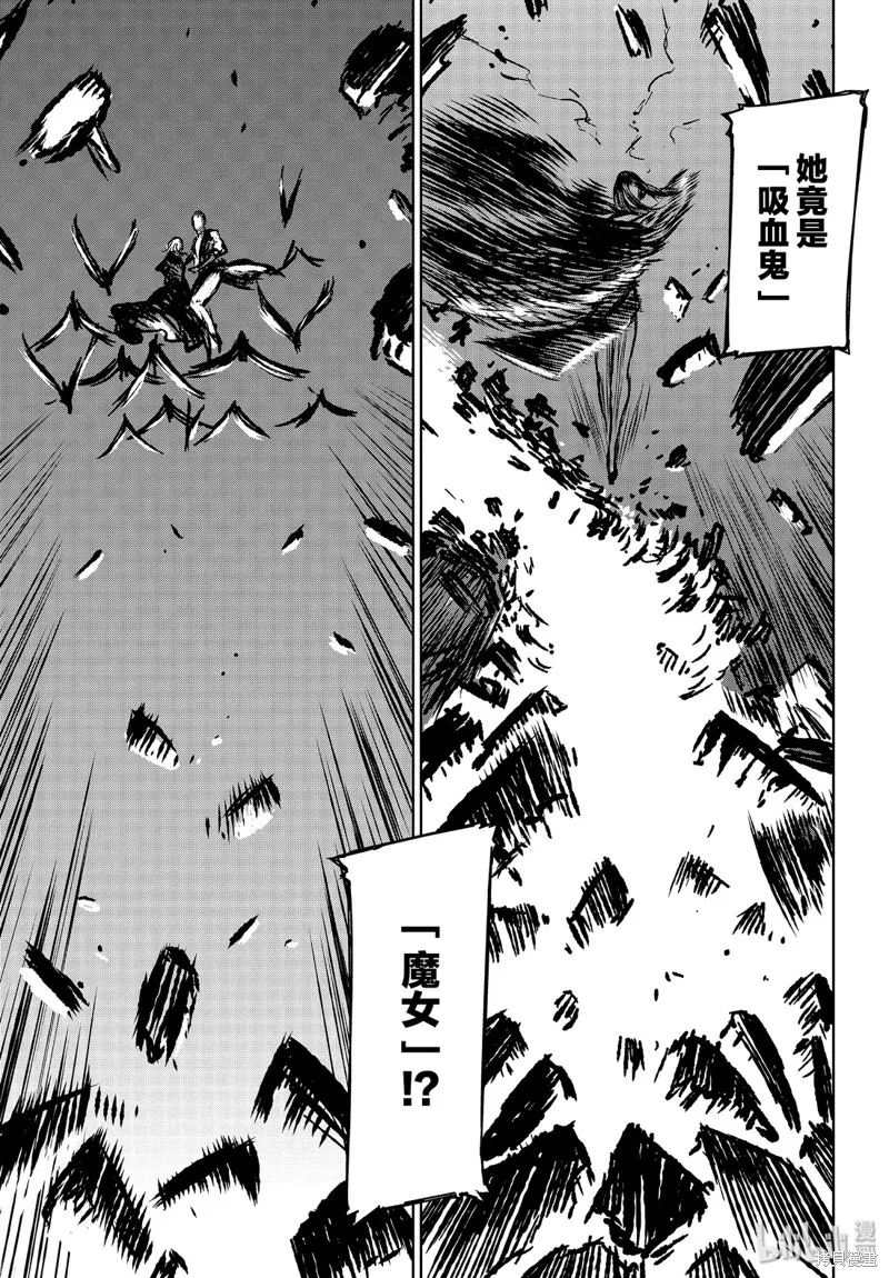 第36话 第17页