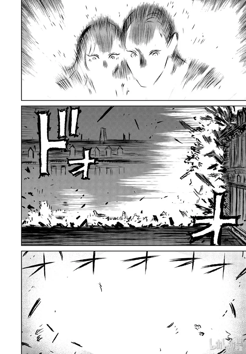 第36话 第18页