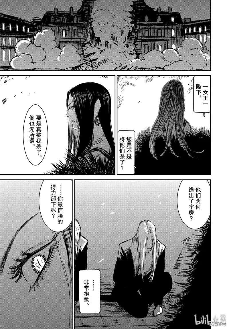 第36话 第19页