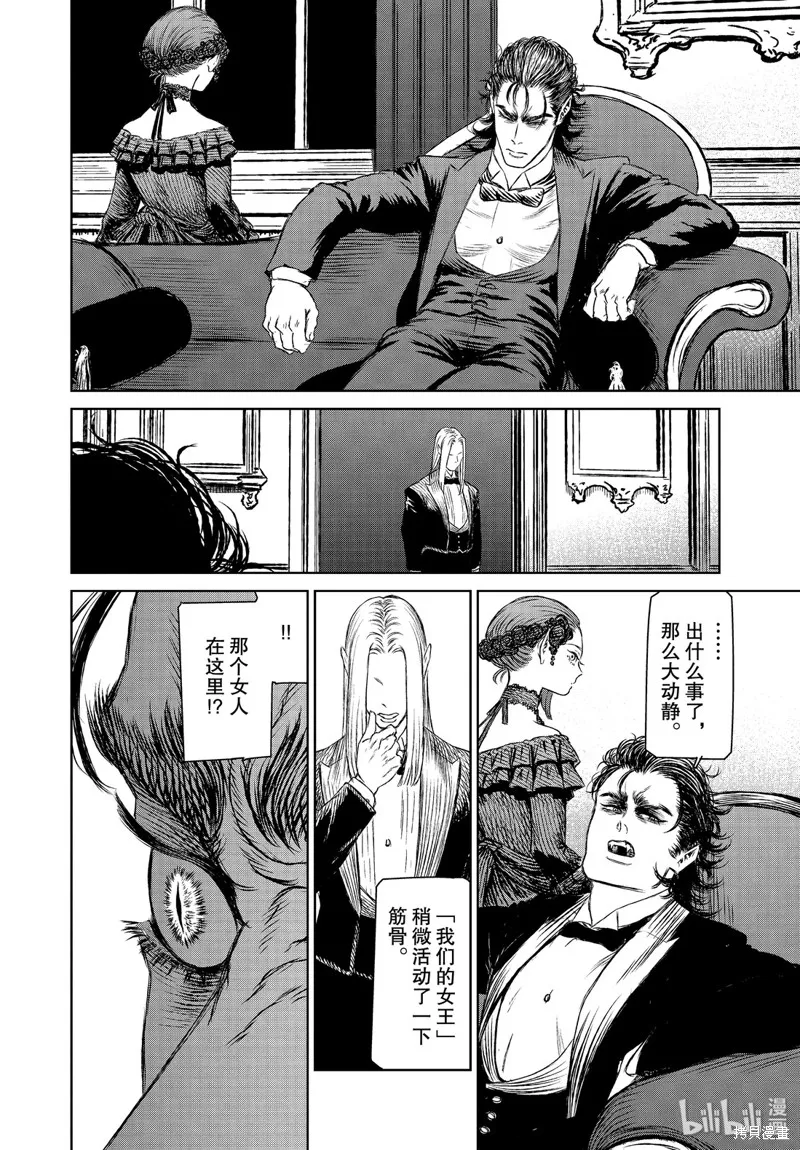 第36话 第22页