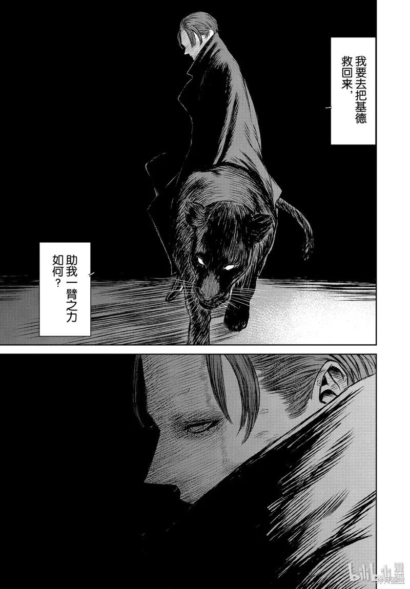 第36话 第27页