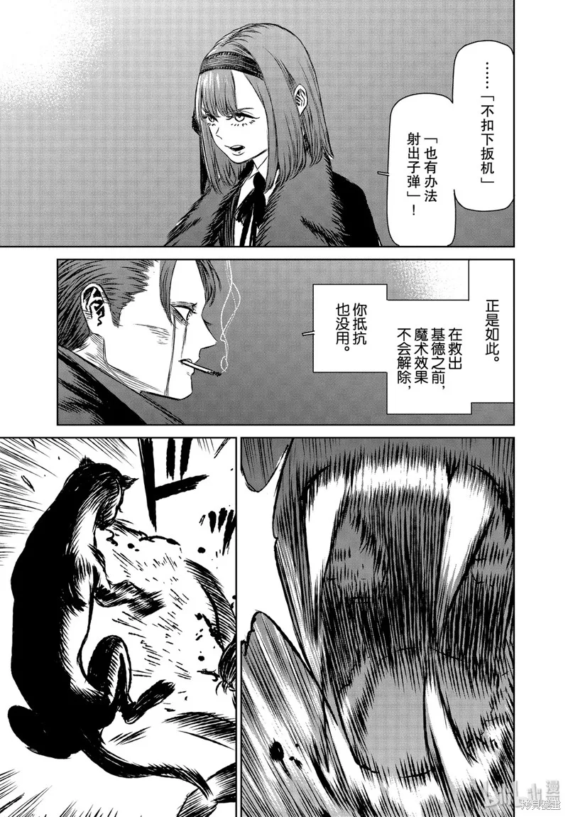 第36话 第35页