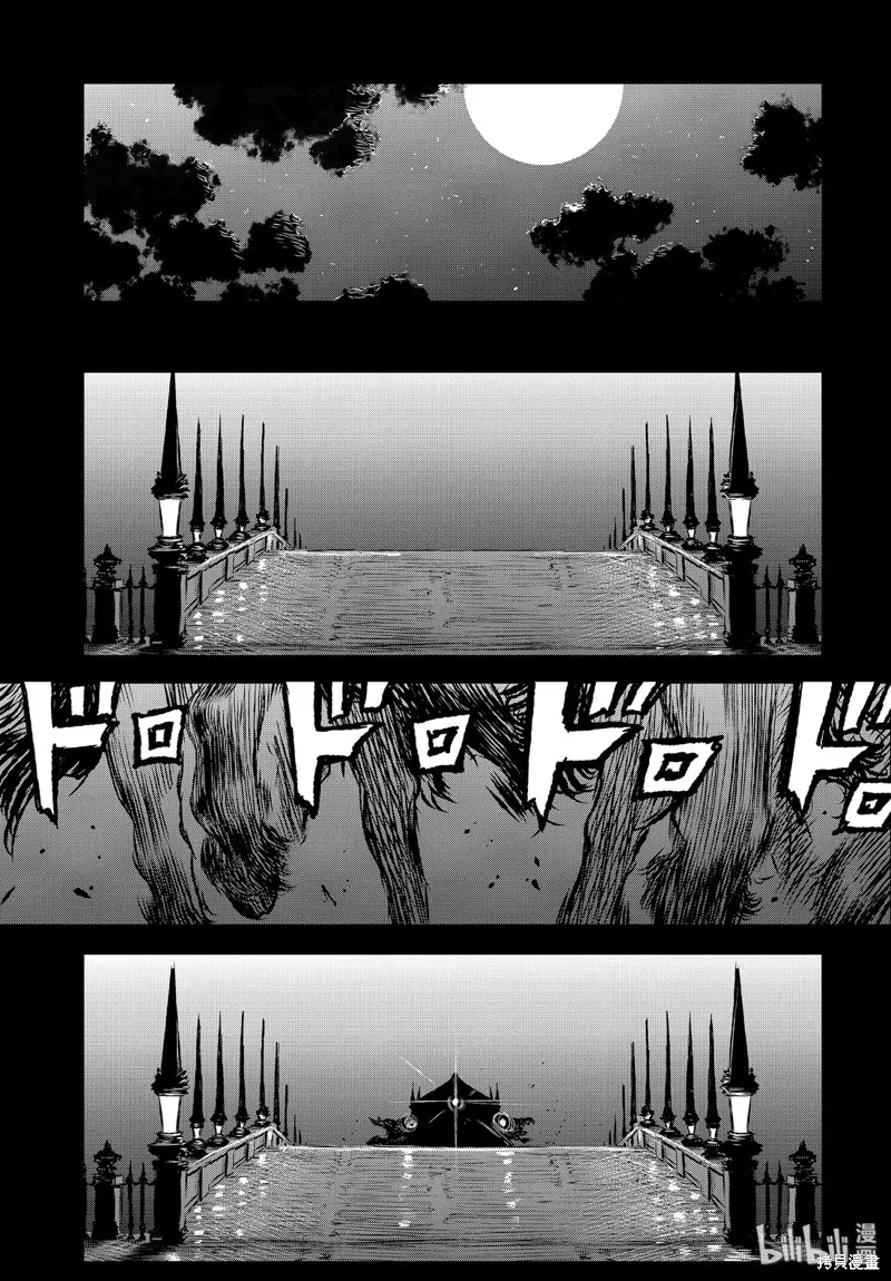 第35话 第1页