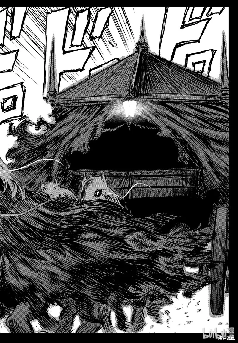 第35话 第2页