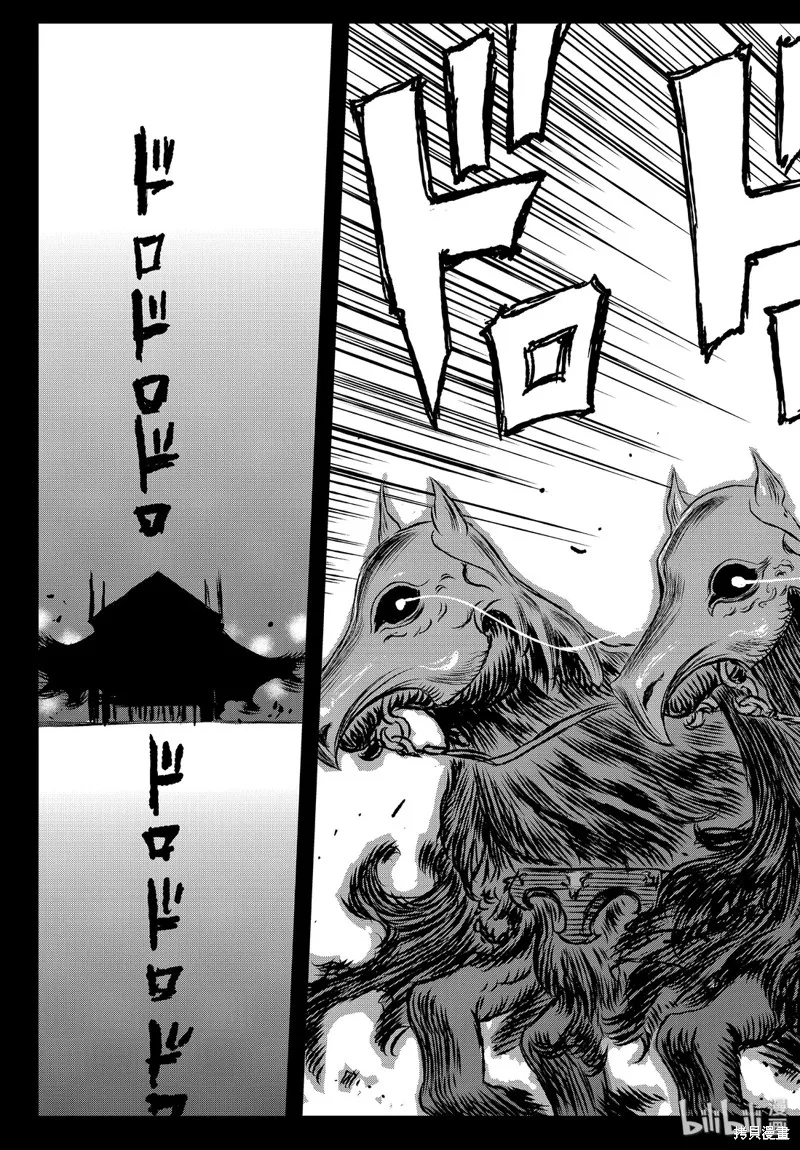 第35话 第3页