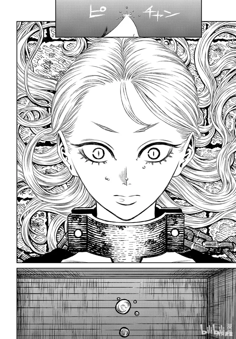 第35话 第6页