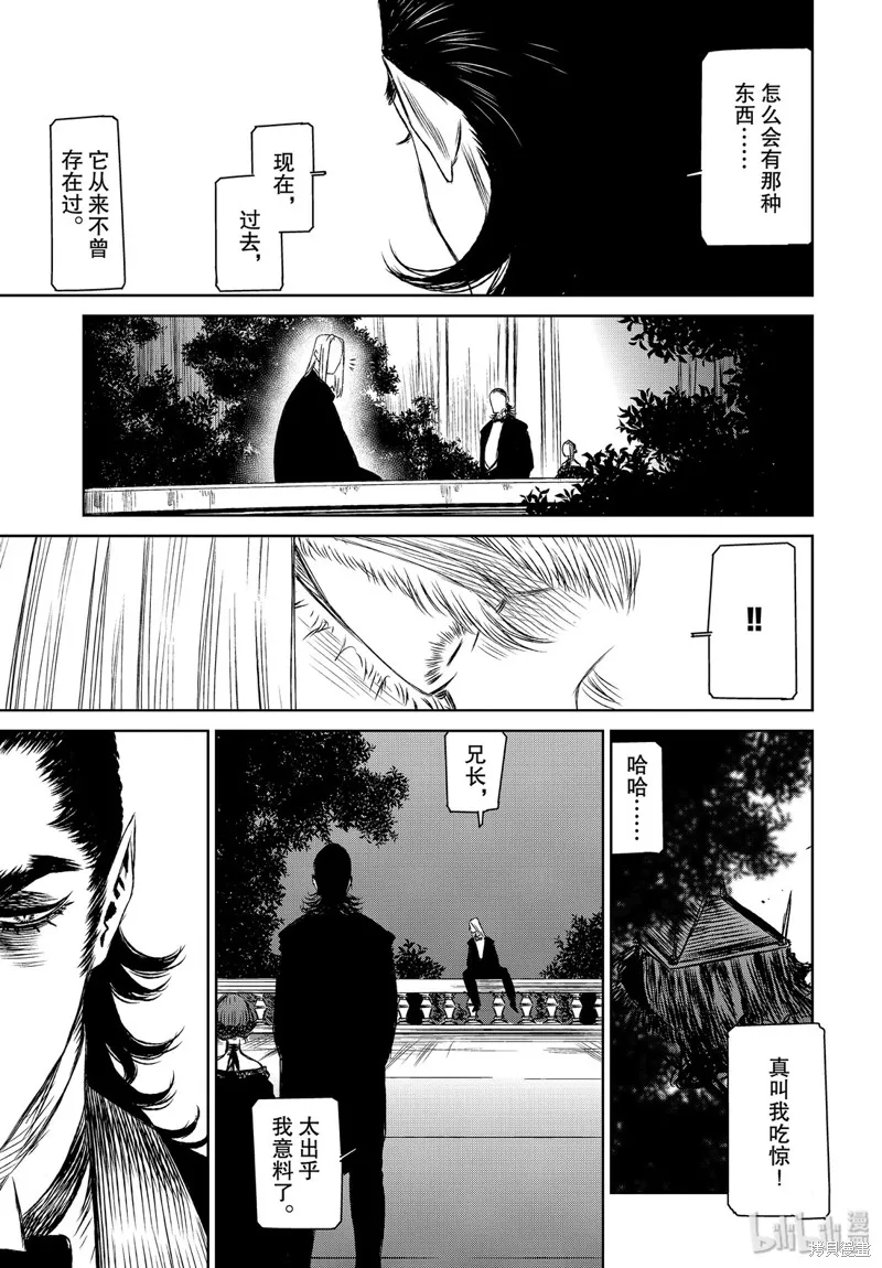 第35话 第19页
