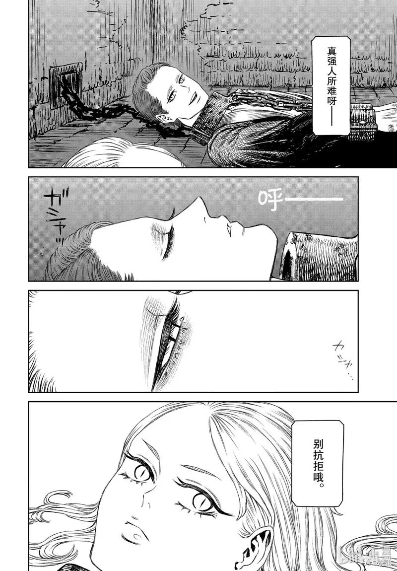 第35话 第22页