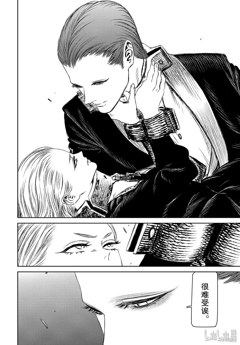 第35话 第24页