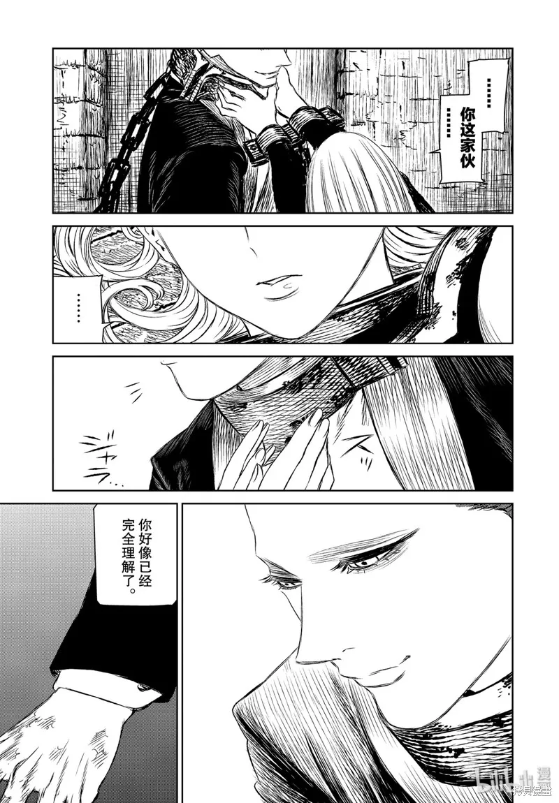 第35话 第25页