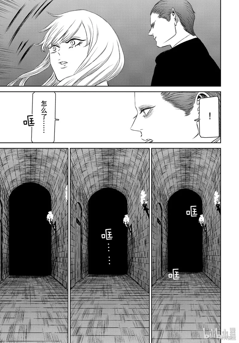 第35话 第29页