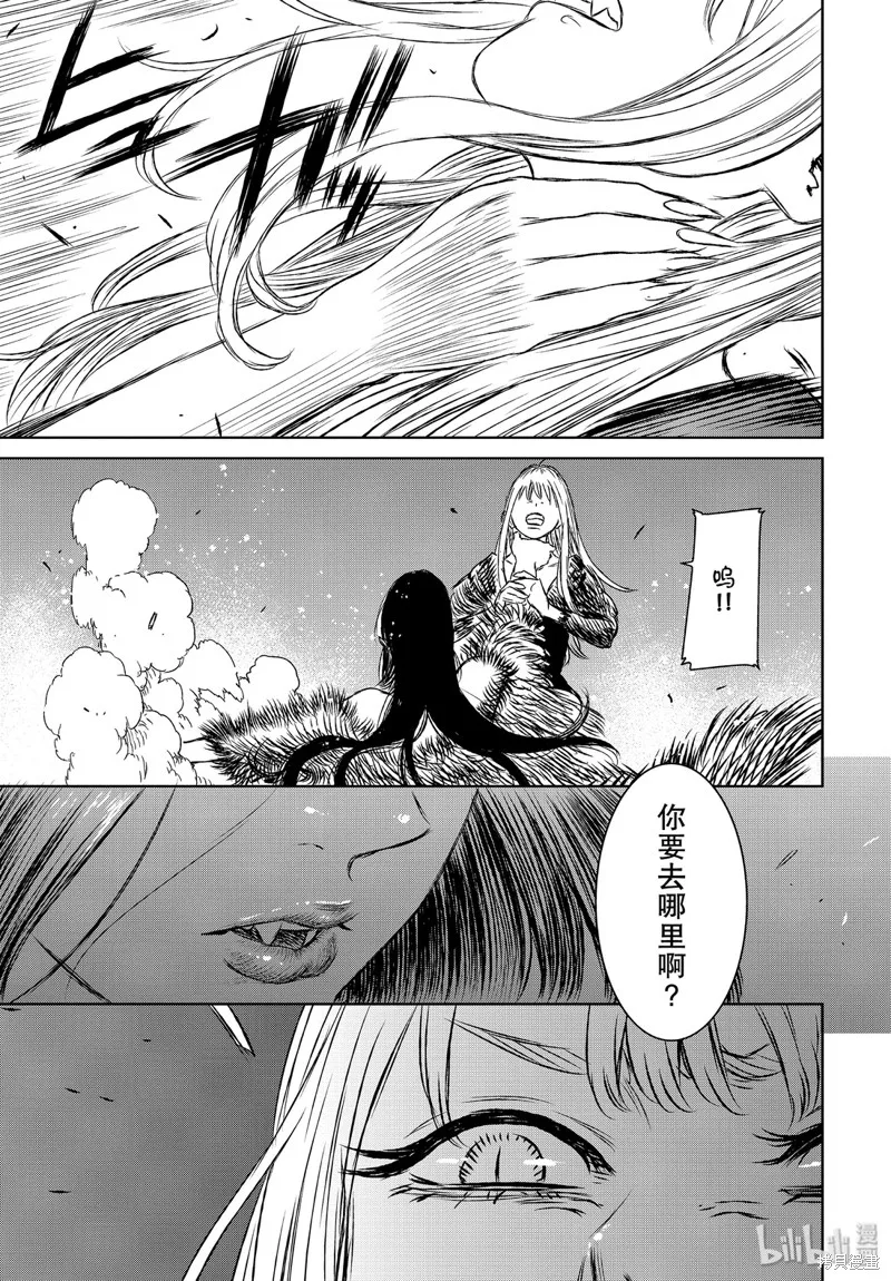 第35话 第31页