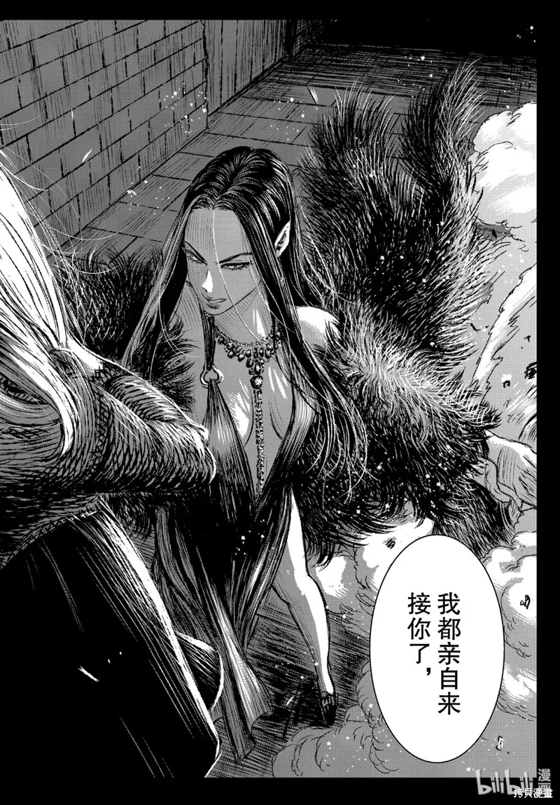 第35话 第32页